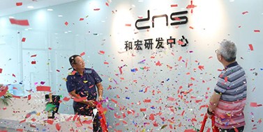 焕新升级，九州体育平台官方网站-九州（中国）研发中心乔迁新址